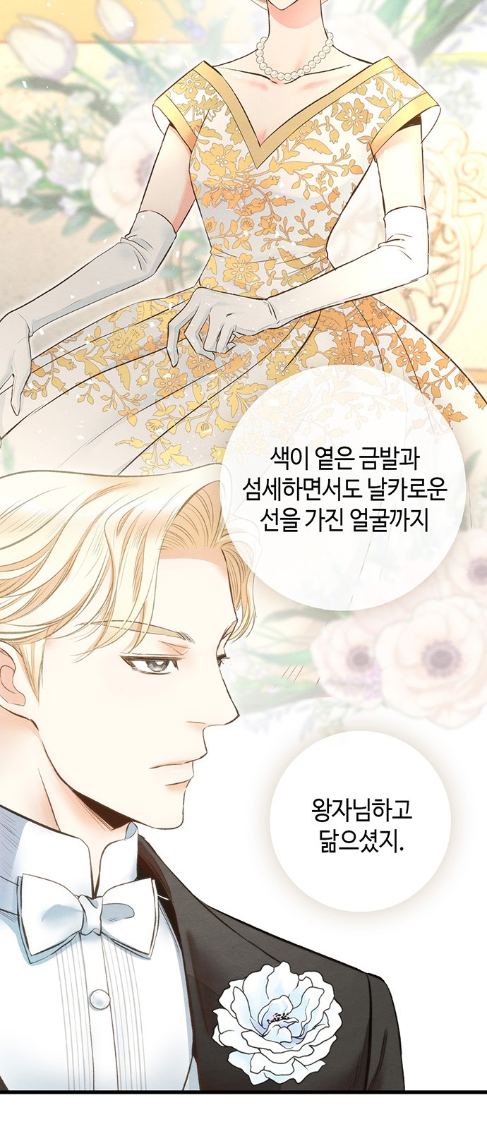 60 페이지