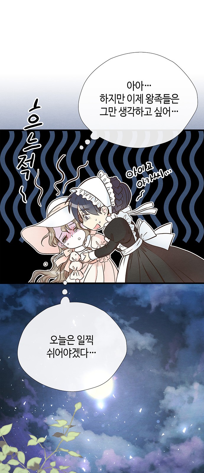 61 페이지