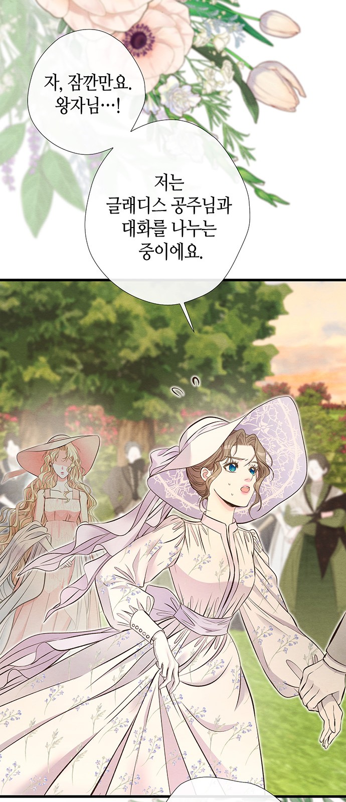 56 페이지