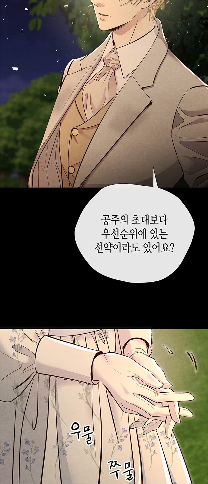 66 페이지