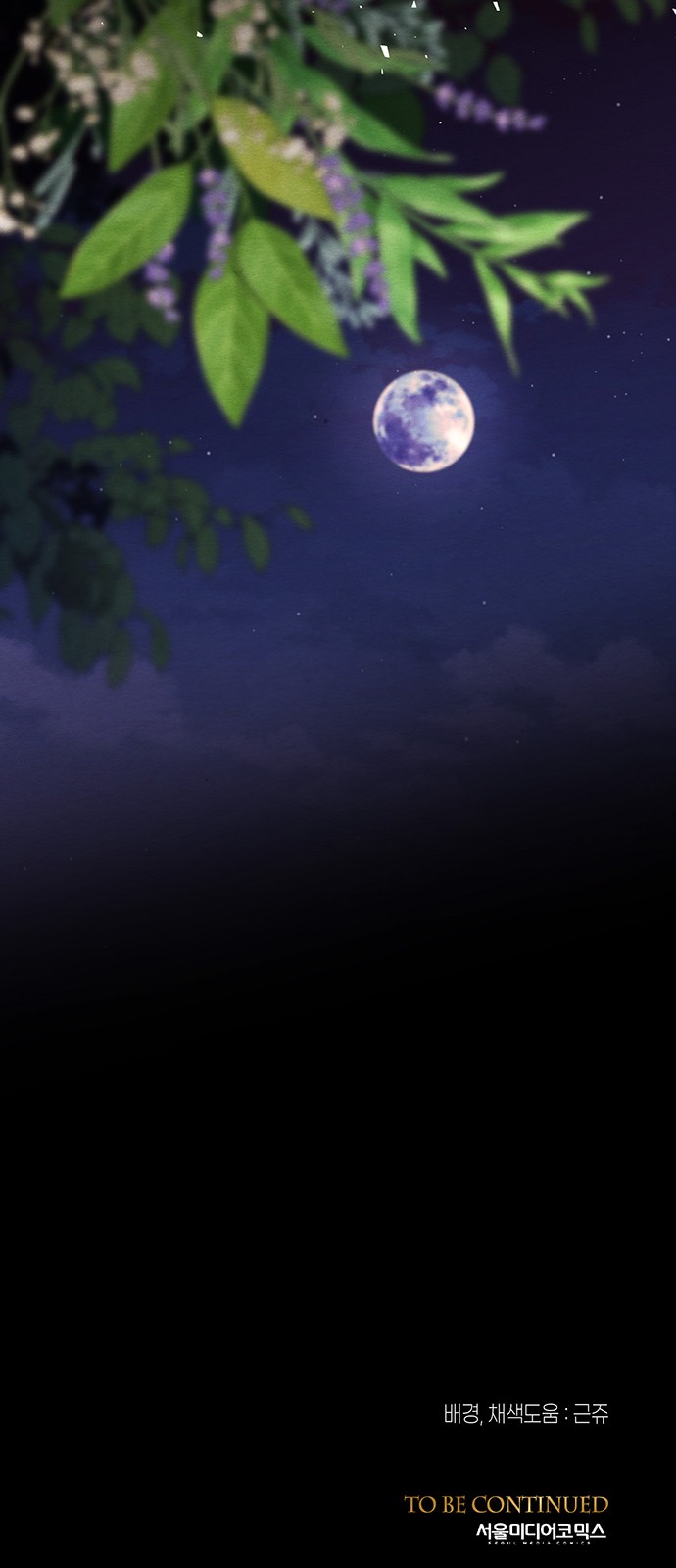 73 페이지