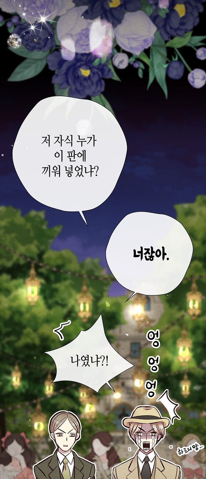 36 페이지