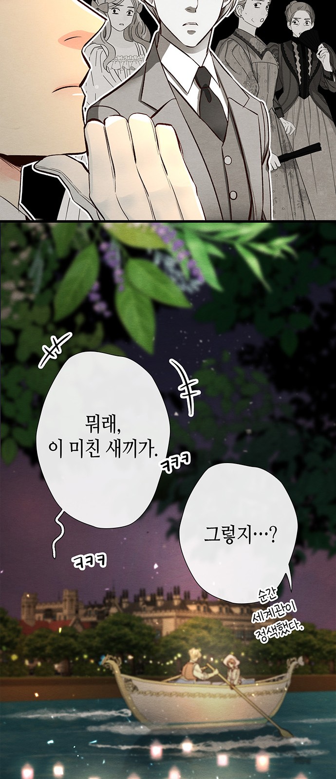 44 페이지