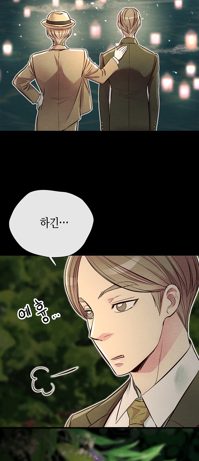 45 페이지