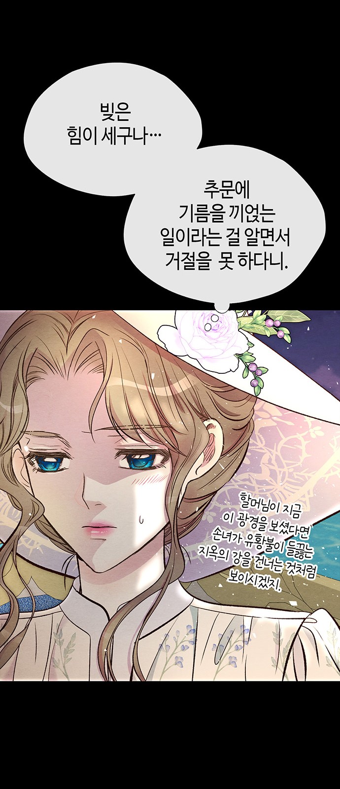 50 페이지