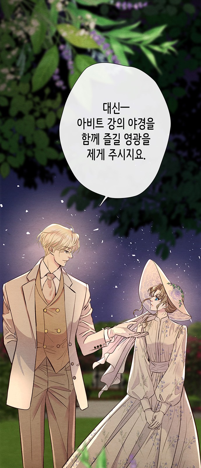 52 페이지