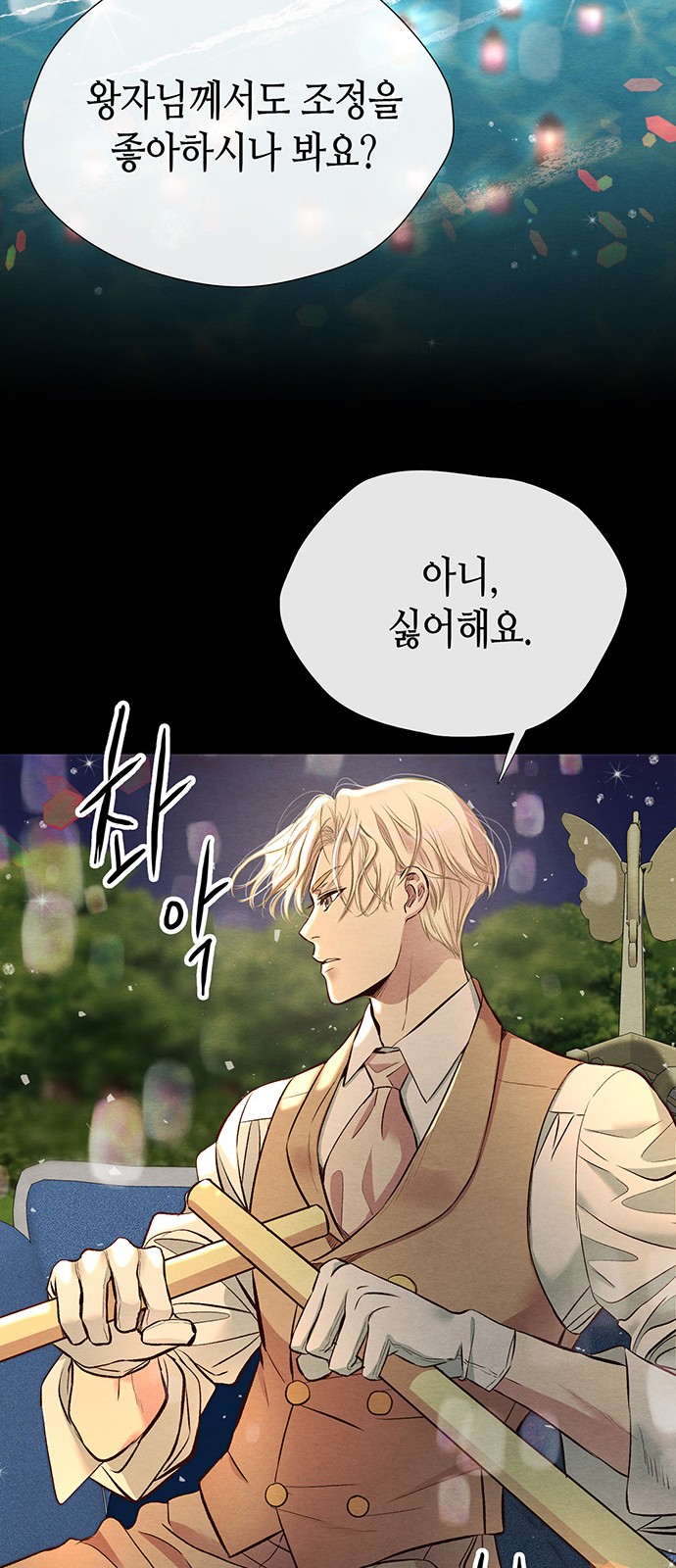 10 페이지