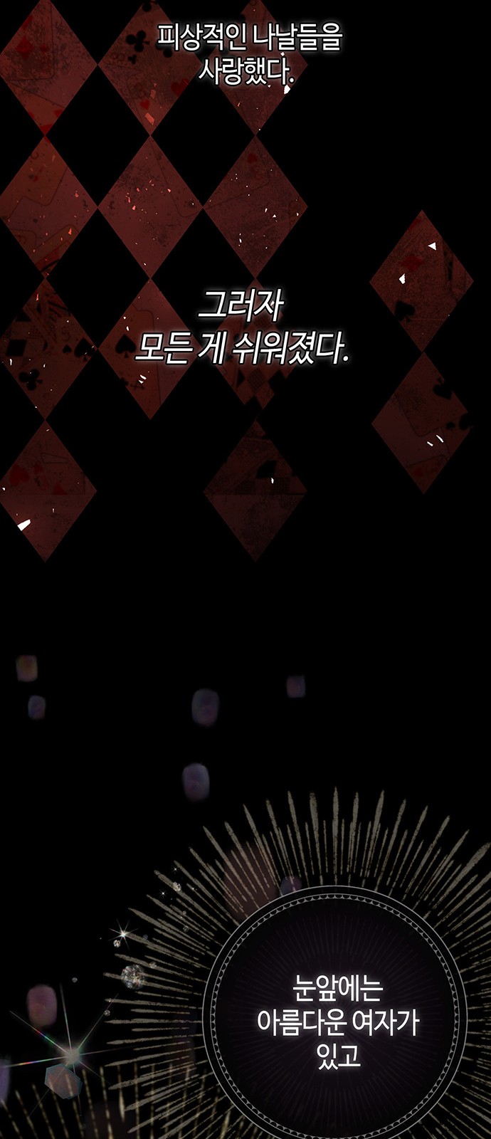 46 페이지