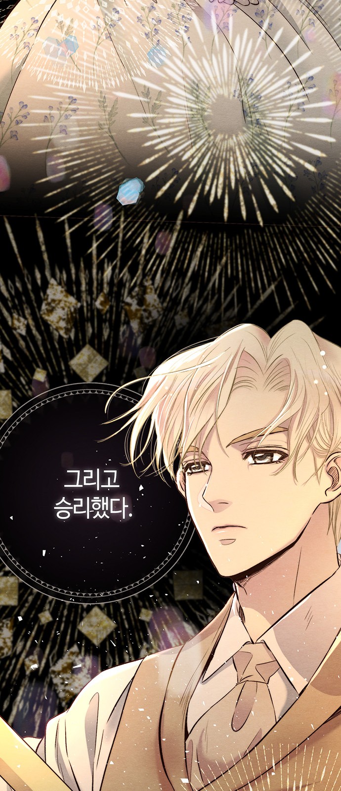 48 페이지