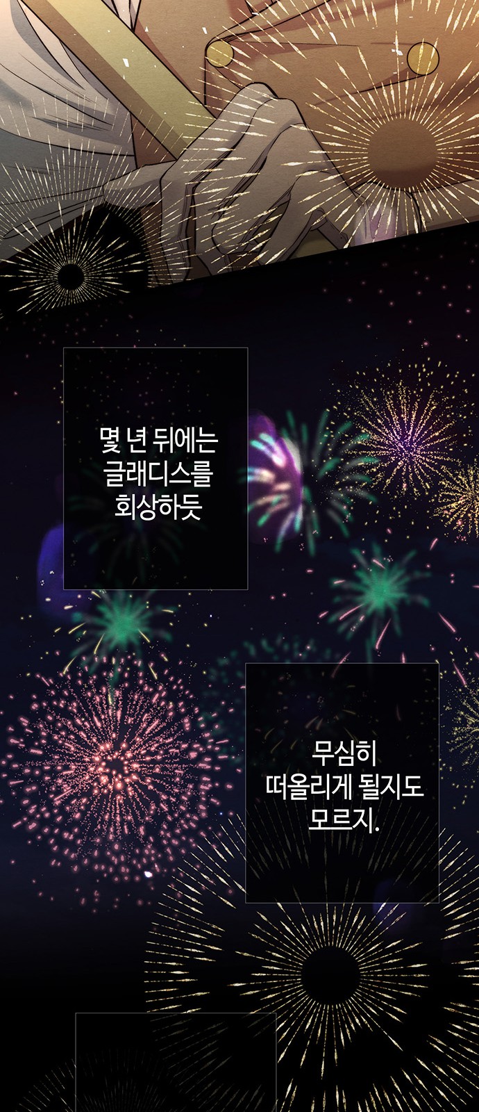 49 페이지