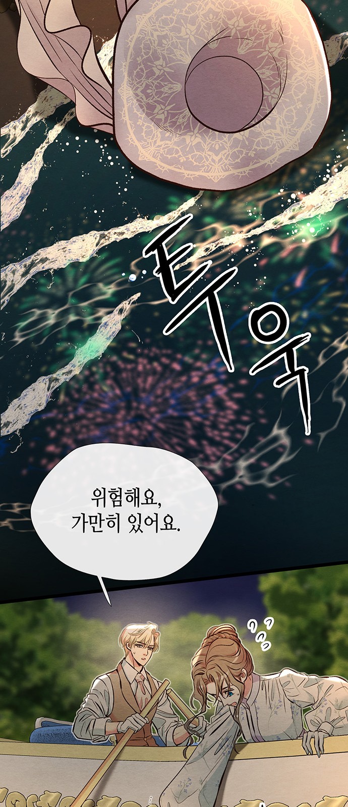 53 페이지