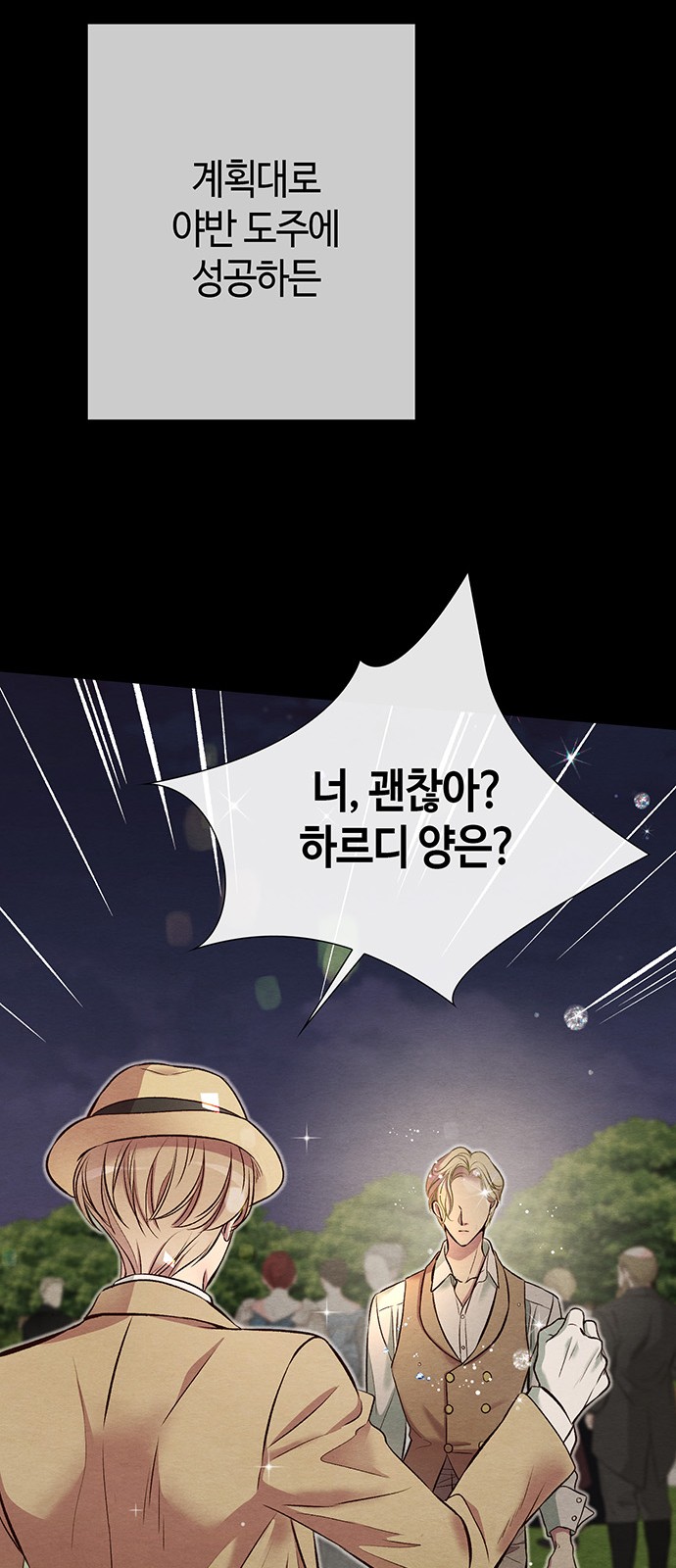 26 페이지