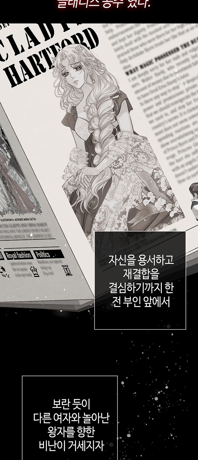 38 페이지