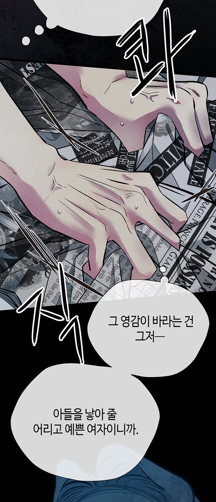 48 페이지