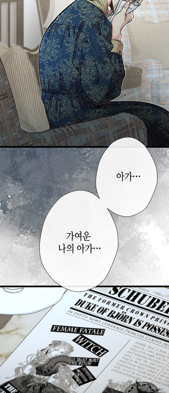 59 페이지