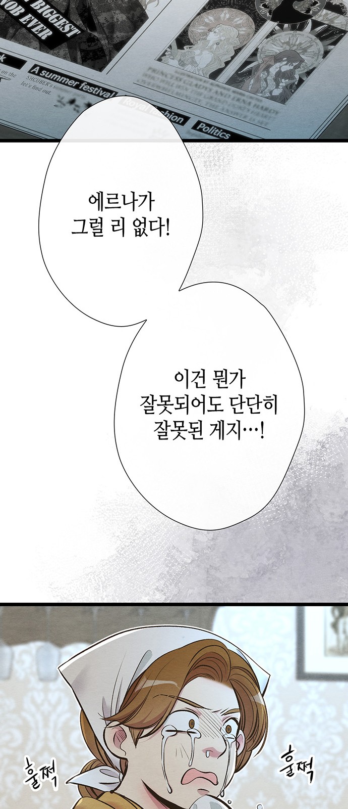 60 페이지