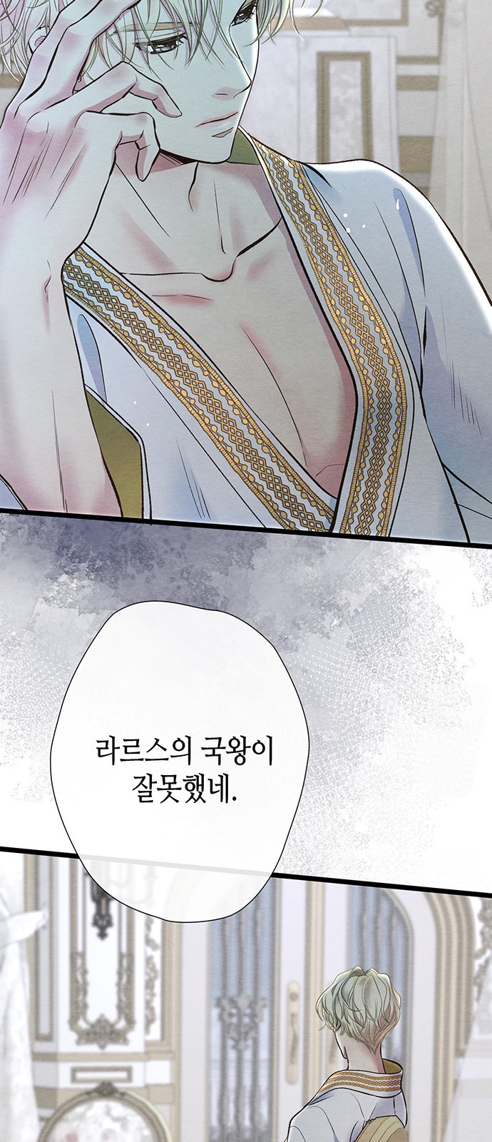 70 페이지
