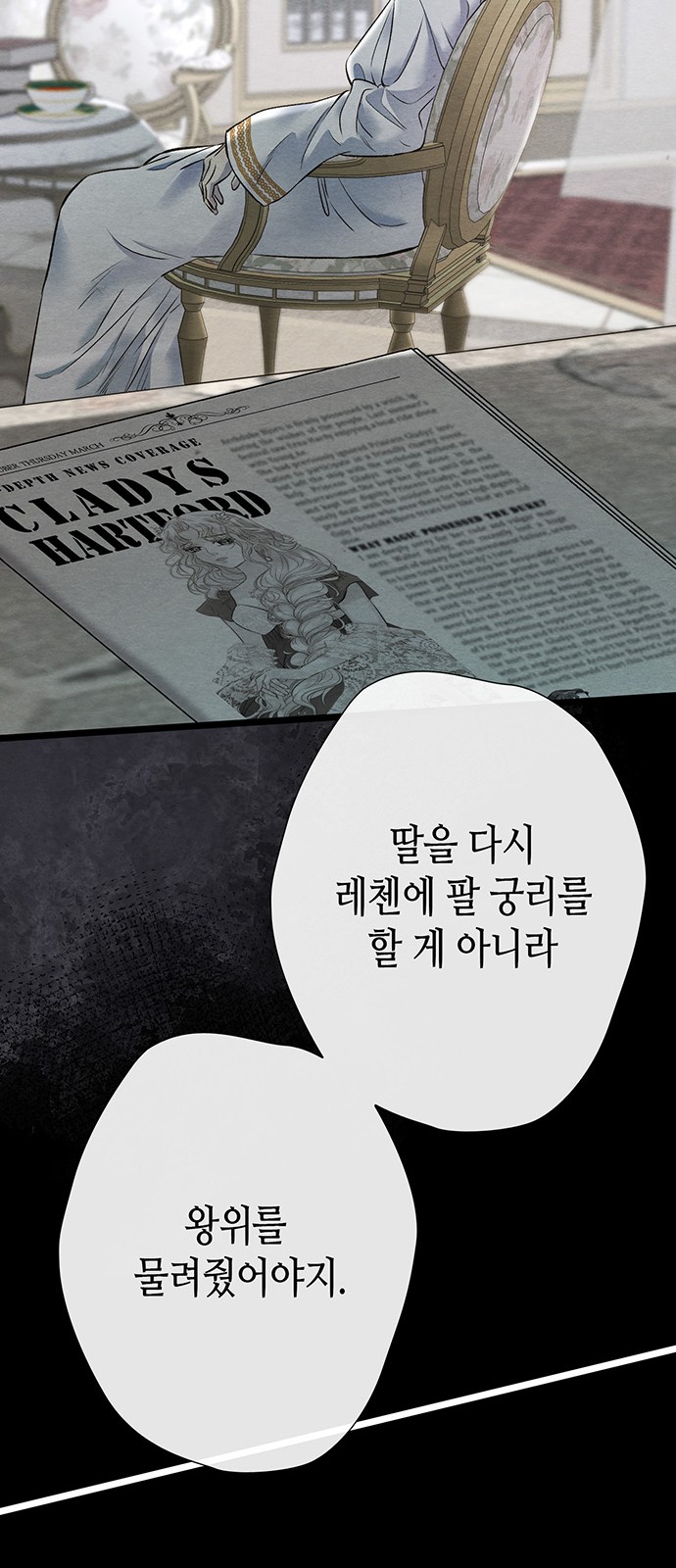 71 페이지