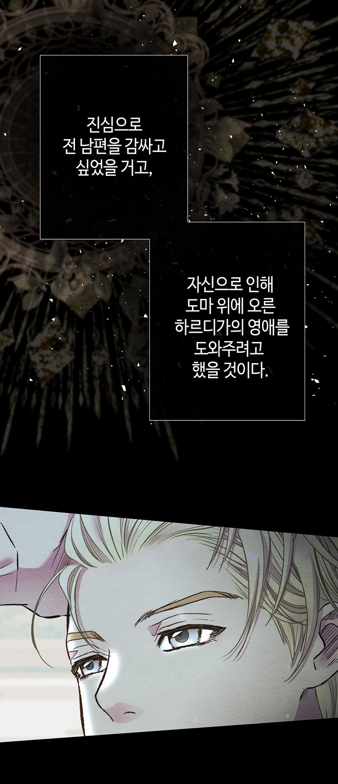 74 페이지