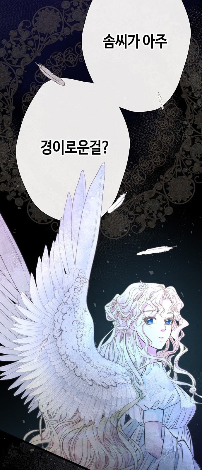 78 페이지