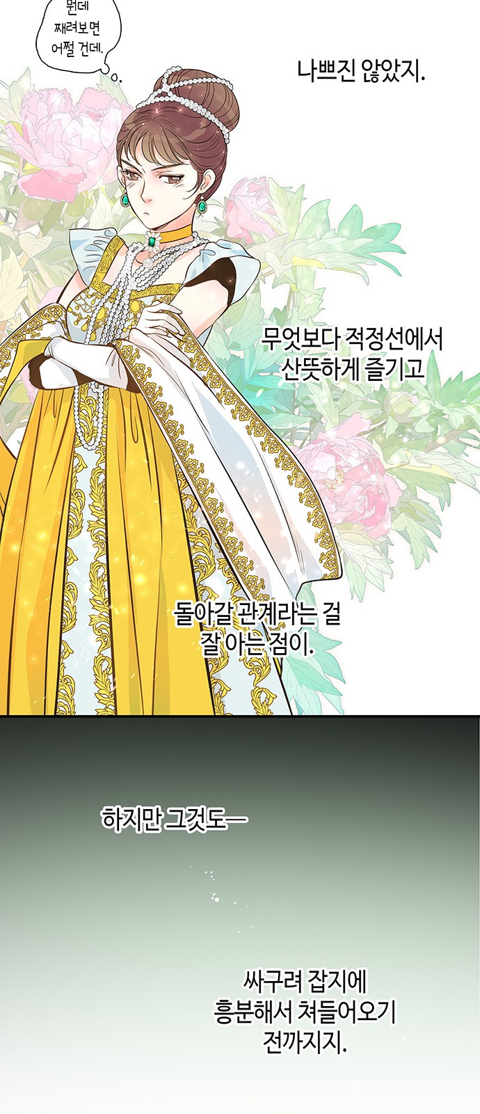25 페이지
