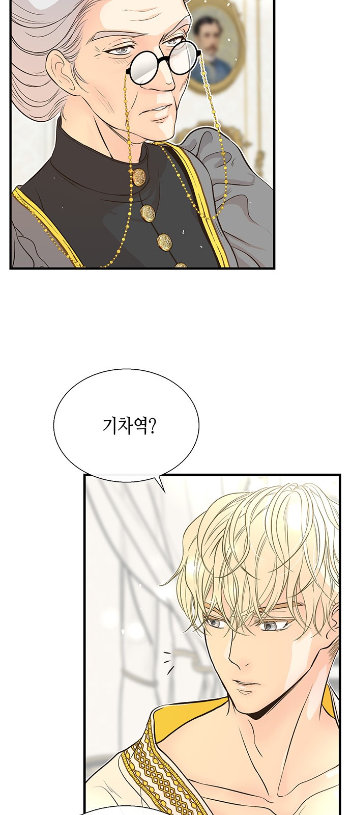 40 페이지