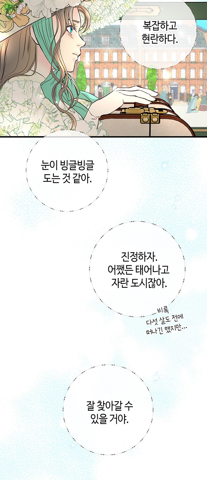 46 페이지