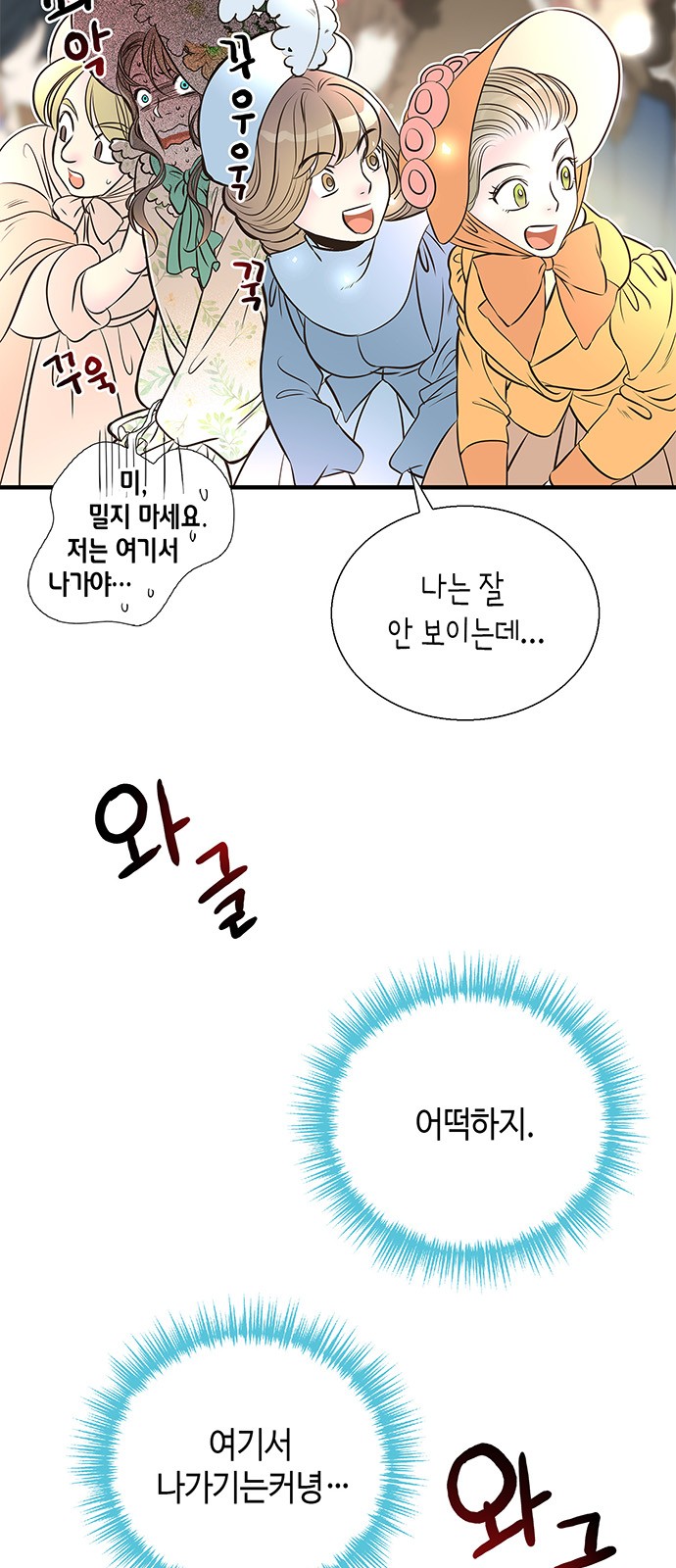 53 페이지