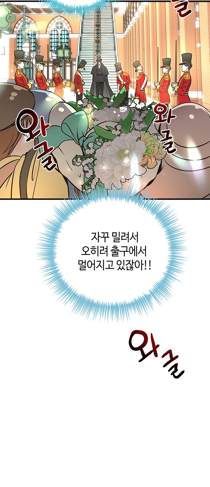 54 페이지