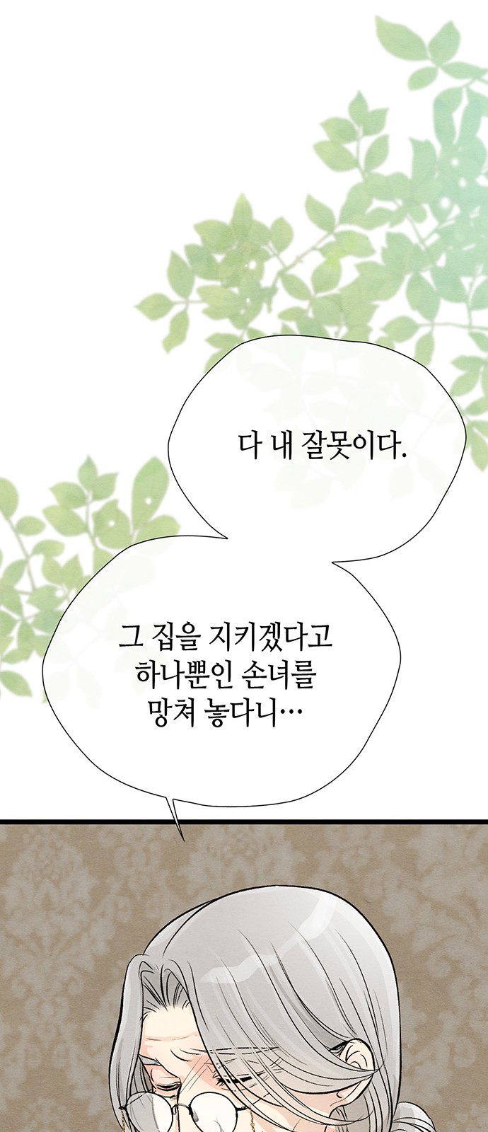 101 페이지