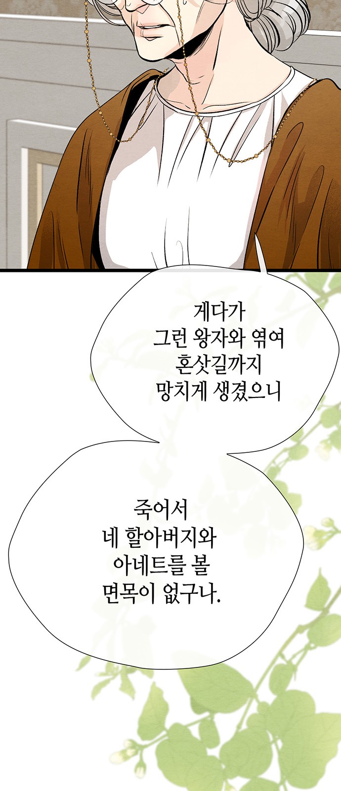 102 페이지