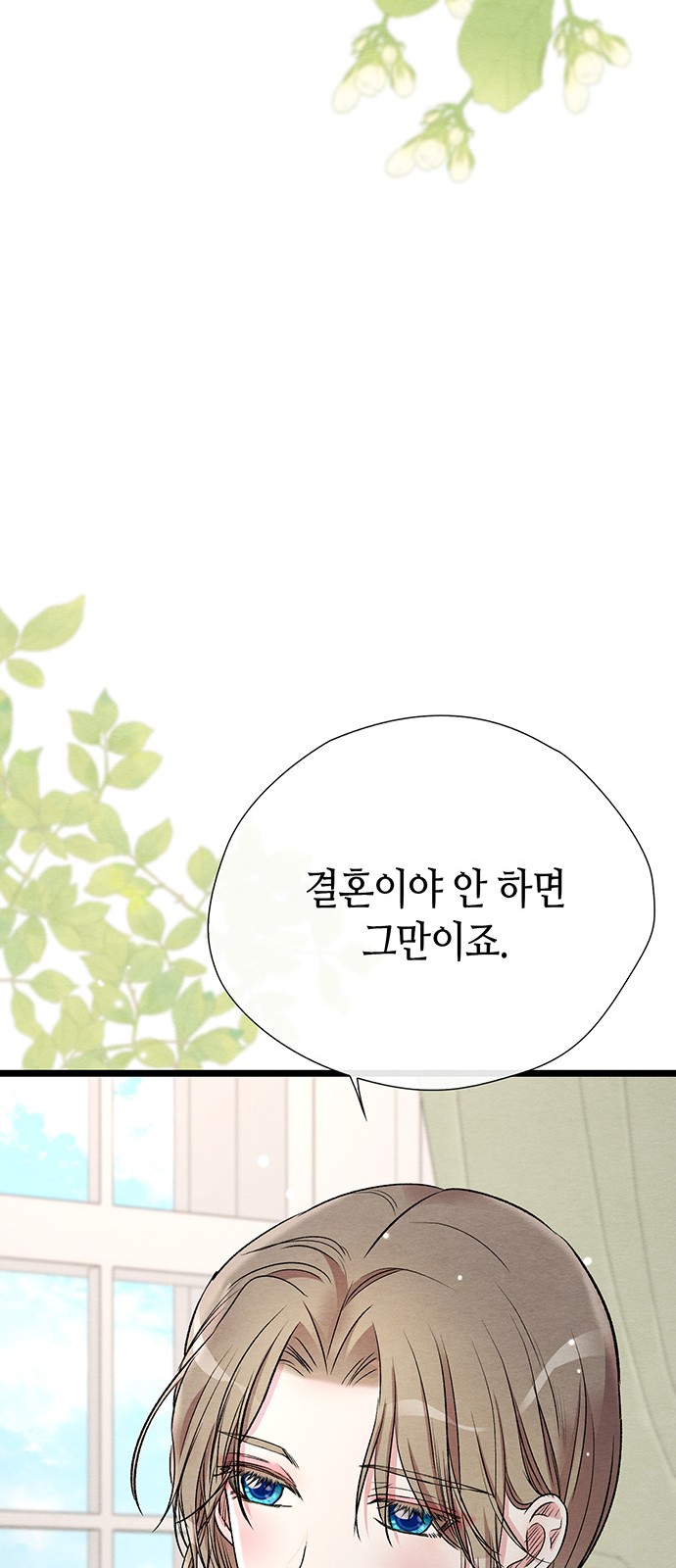 103 페이지