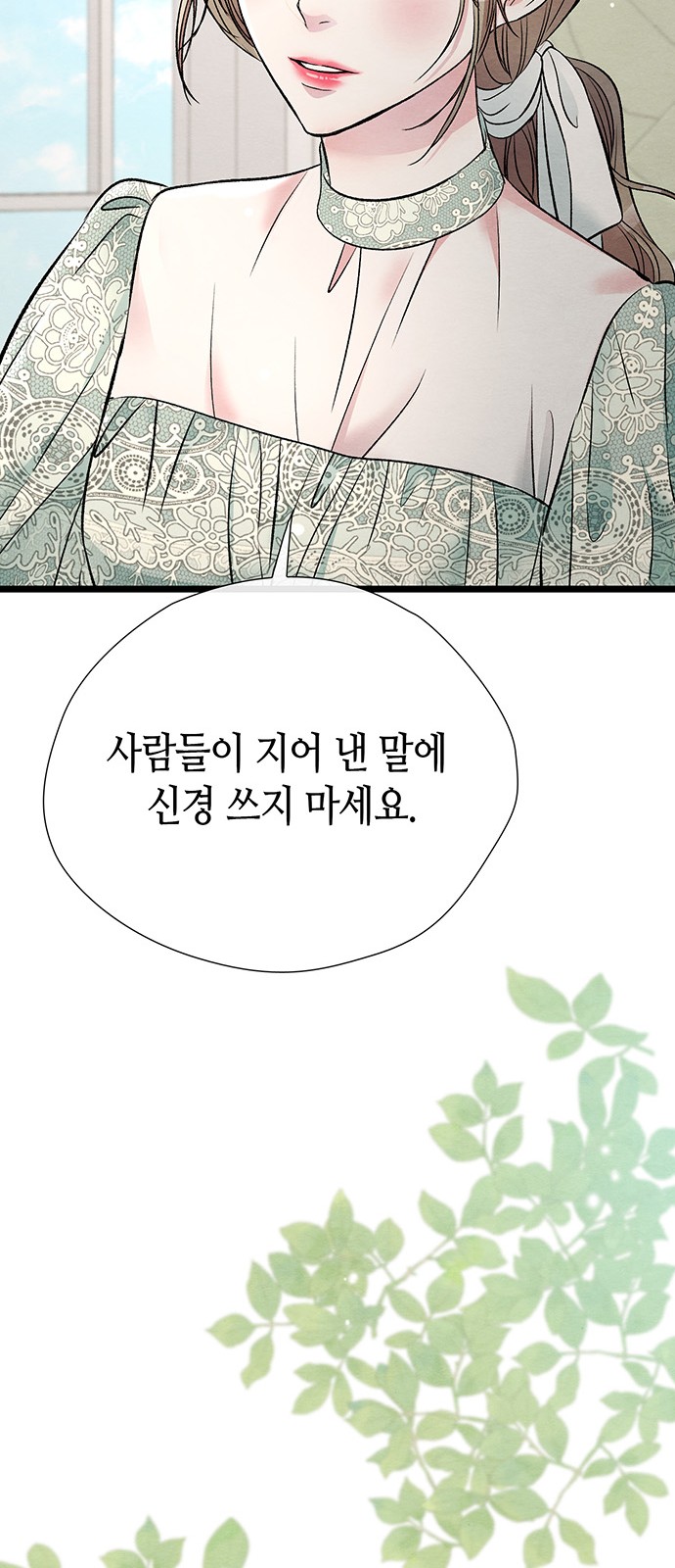 104 페이지