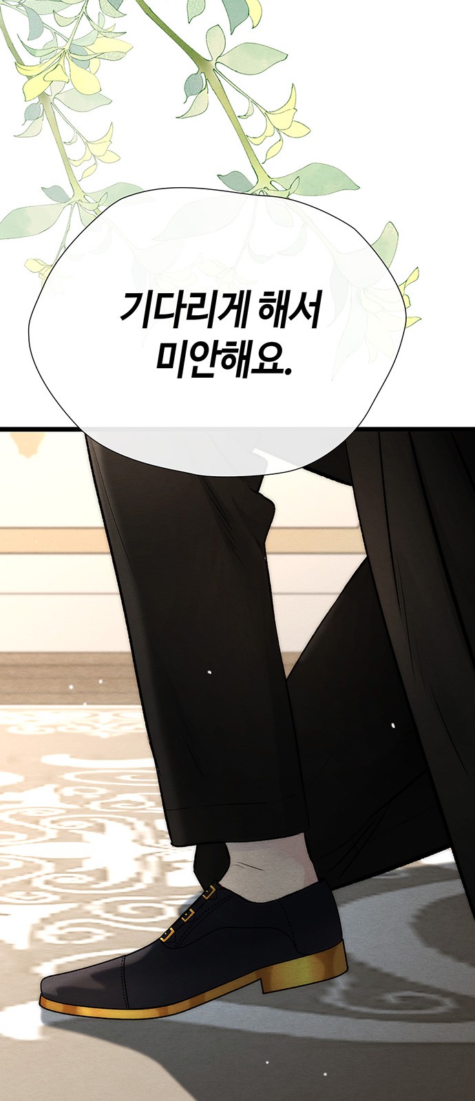 108 페이지