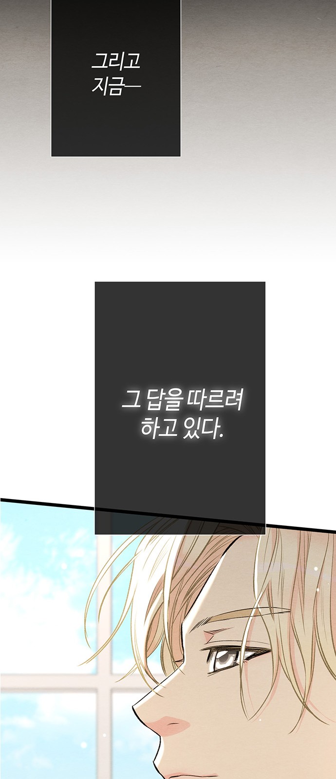 111 페이지