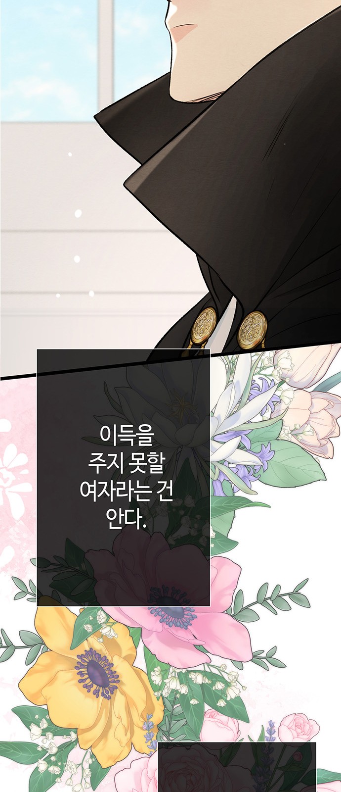 112 페이지