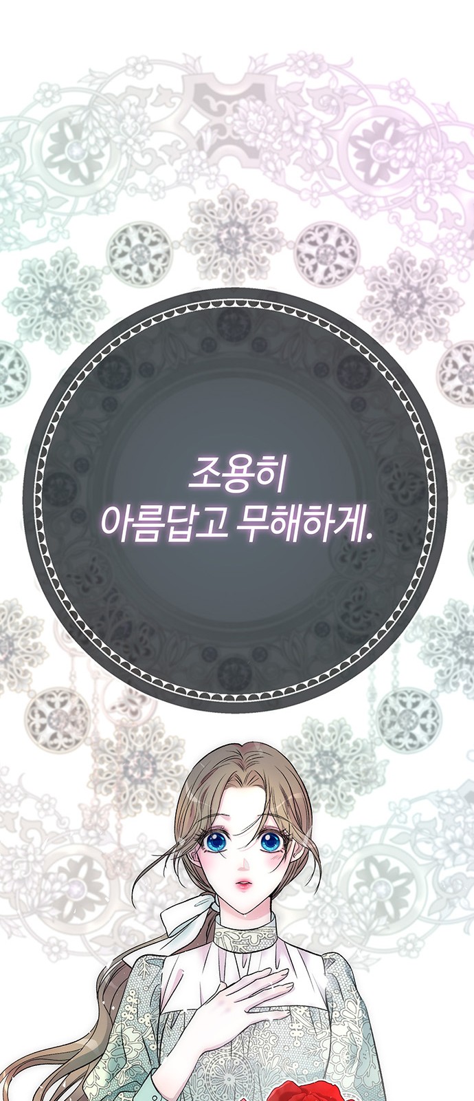 114 페이지