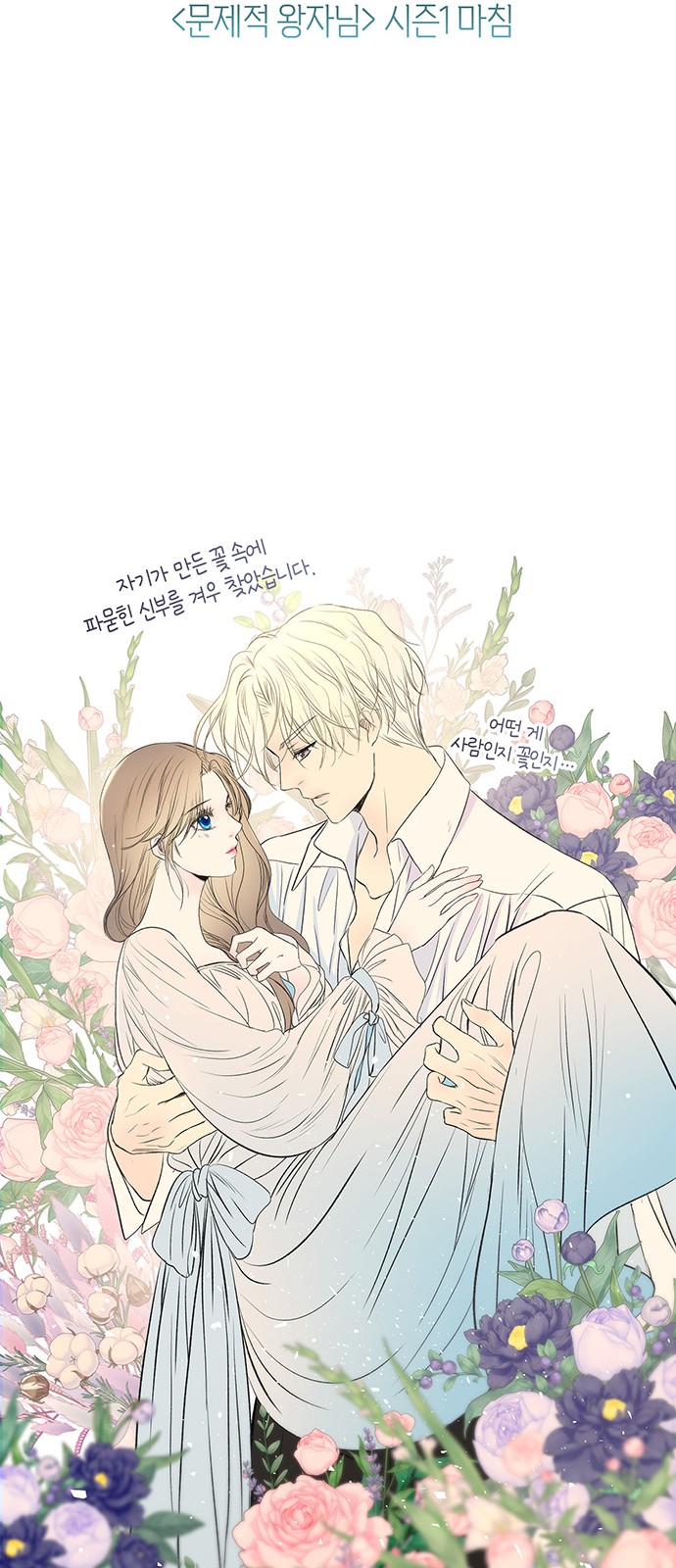 118 페이지