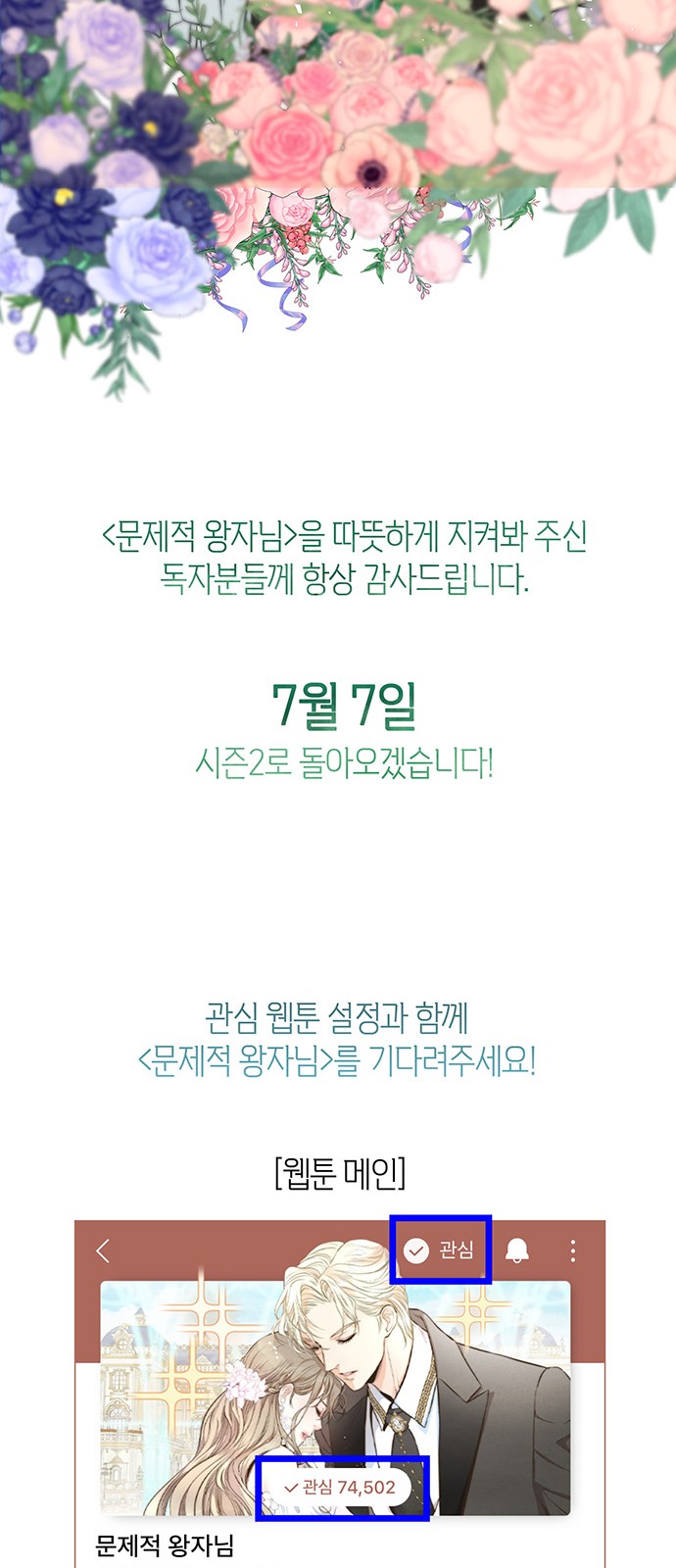 119 페이지