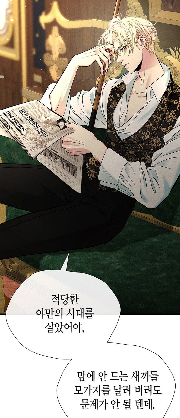 29 페이지
