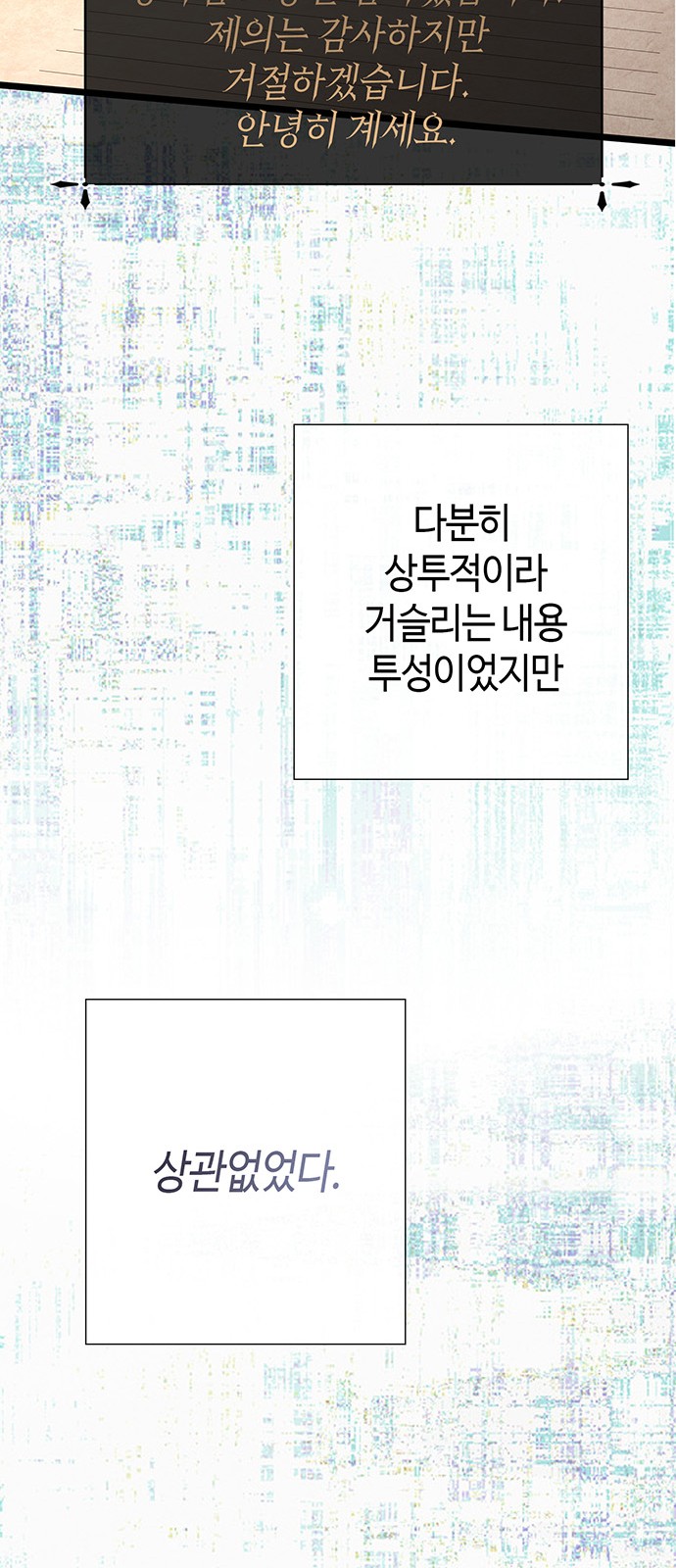 36 페이지