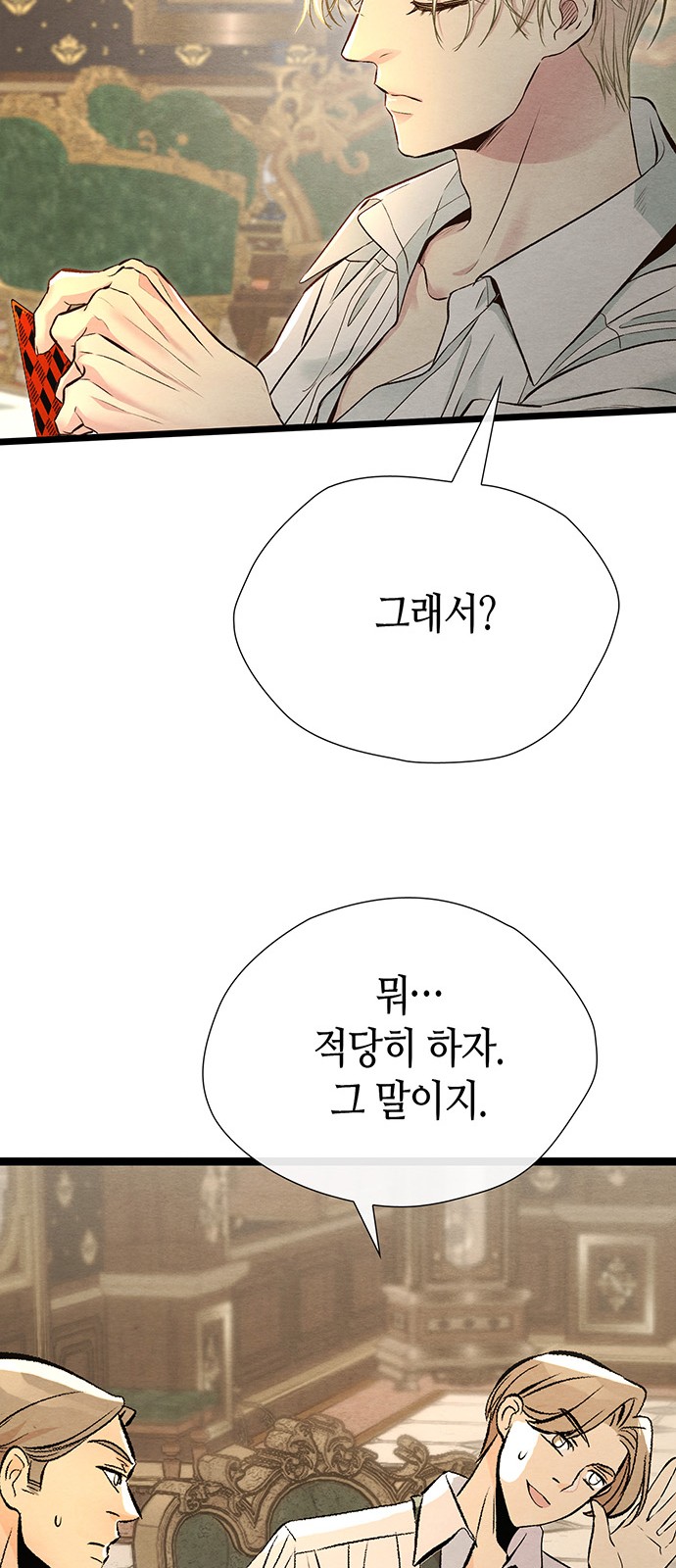 67 페이지