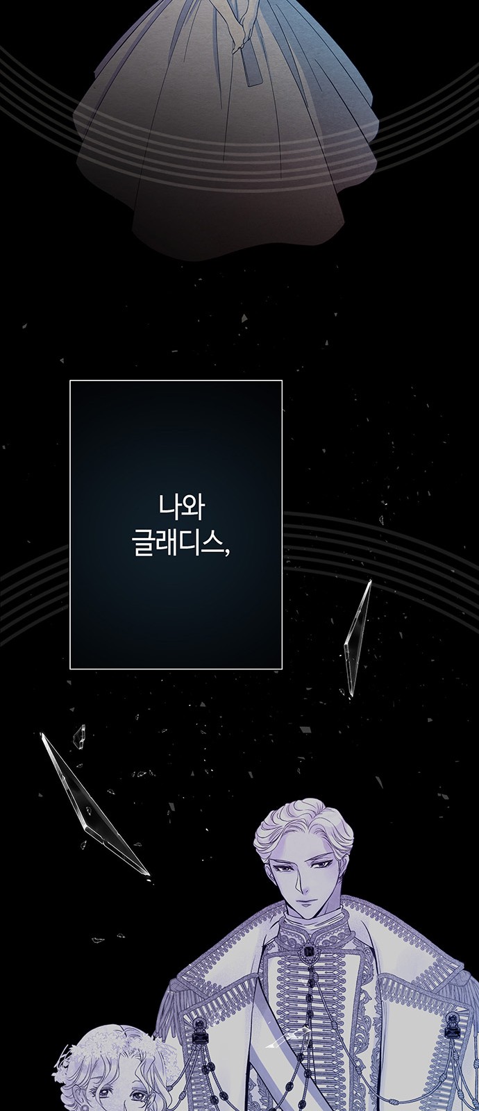 74 페이지