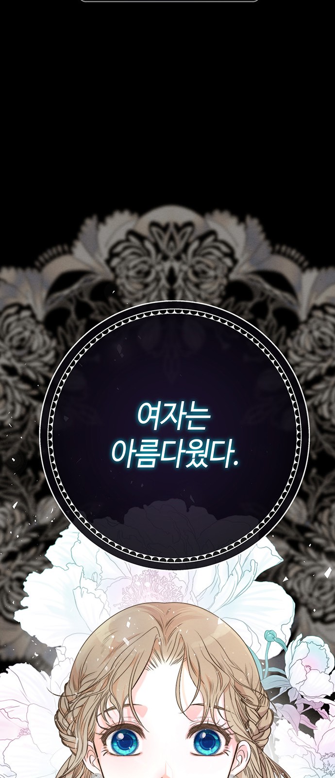 81 페이지