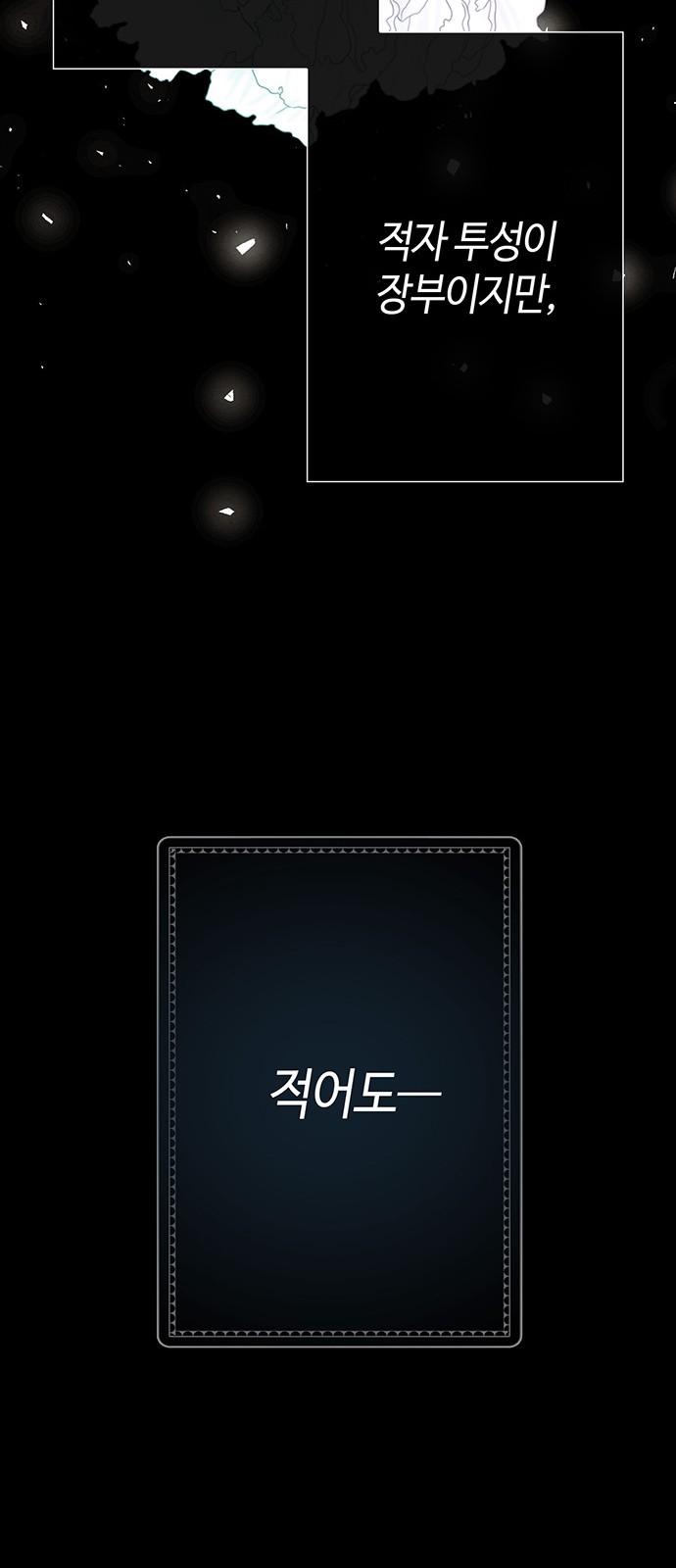 83 페이지