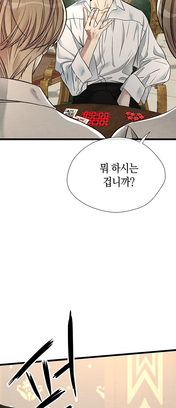 90 페이지