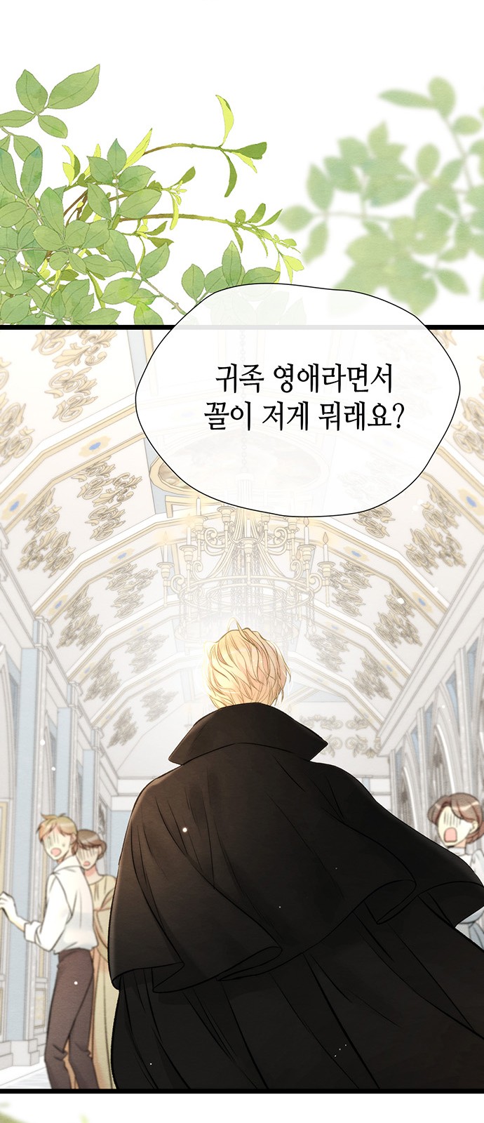 96 페이지