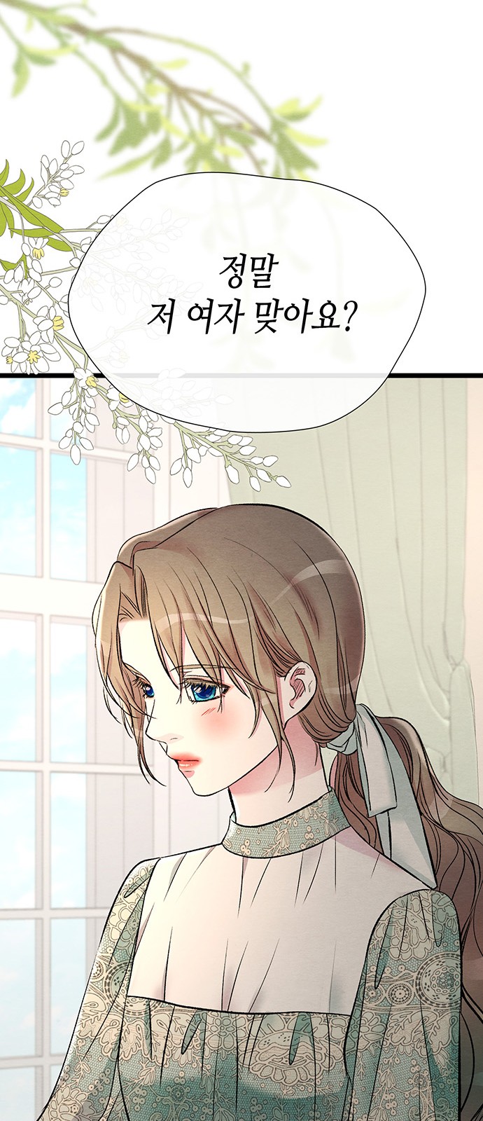 97 페이지