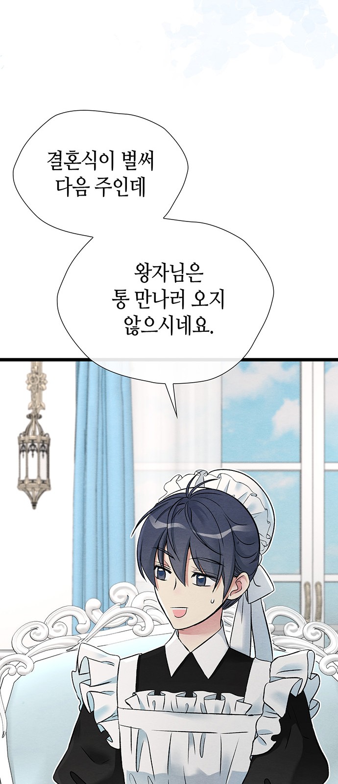 64 페이지