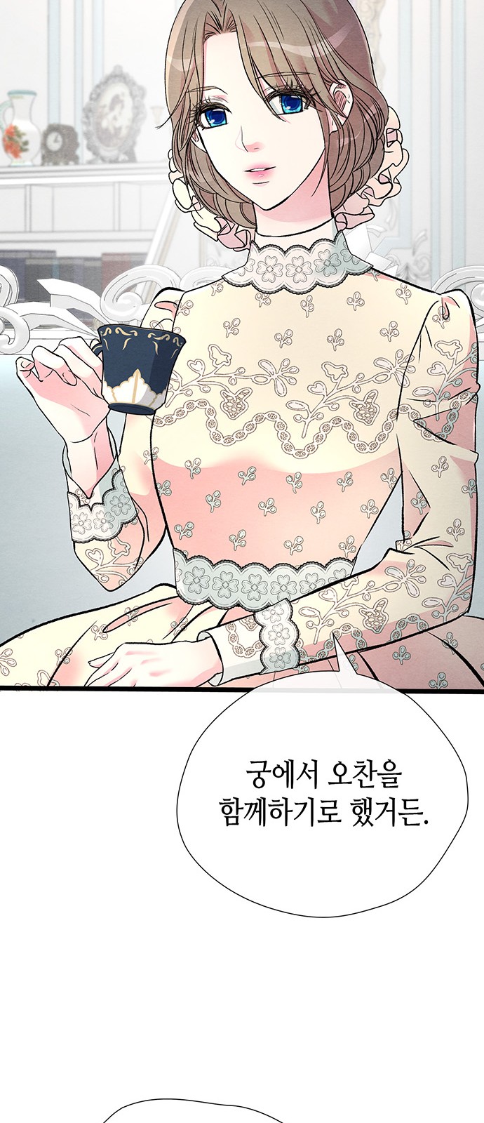 68 페이지